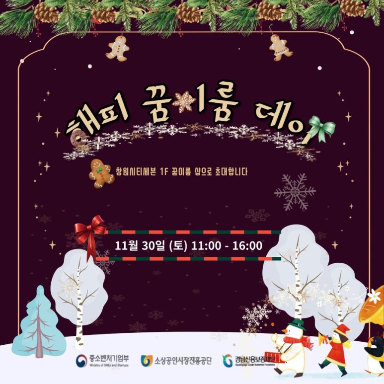 (주)해피세븐 이미지