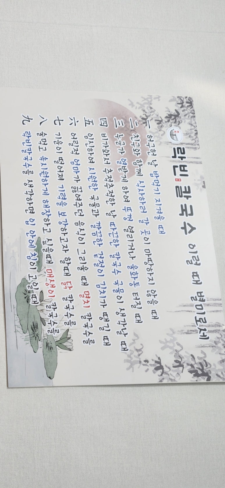 락빈 이미지