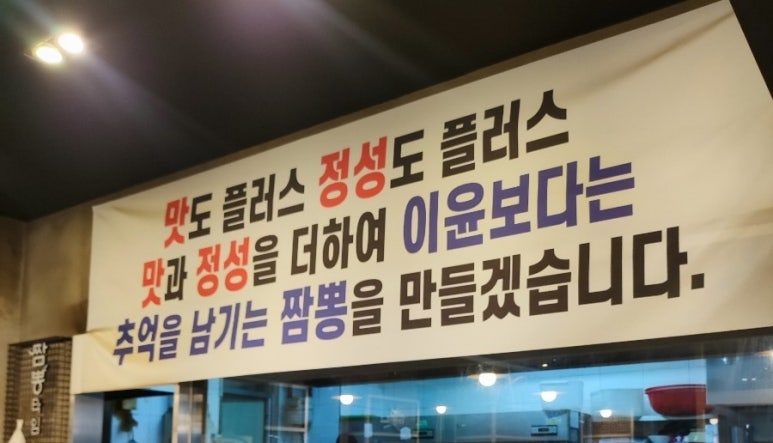 불밝히는집 이미지