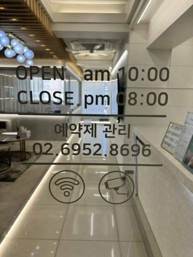파리바게트 성신여대점 이미지