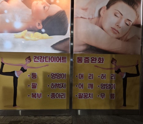 힐링손길샵 이미지