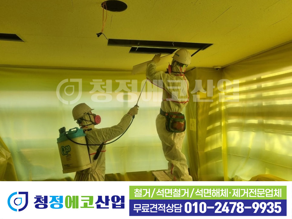 에코산업 이미지