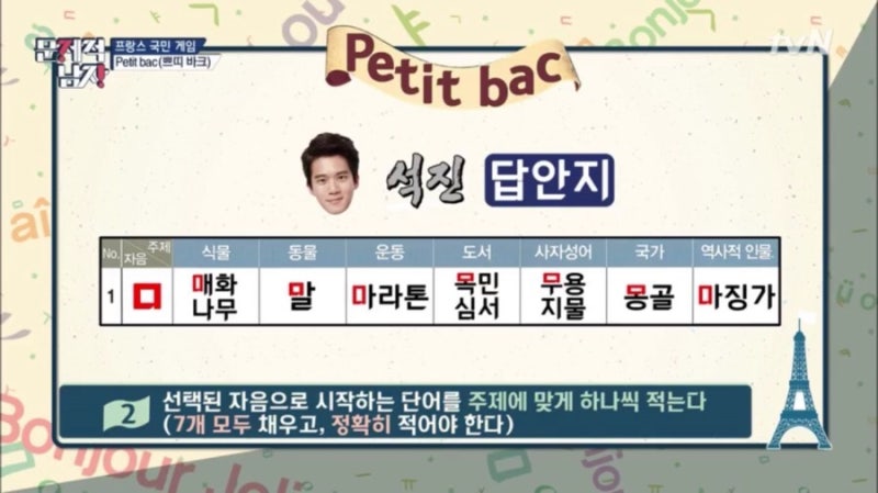 바크 이미지