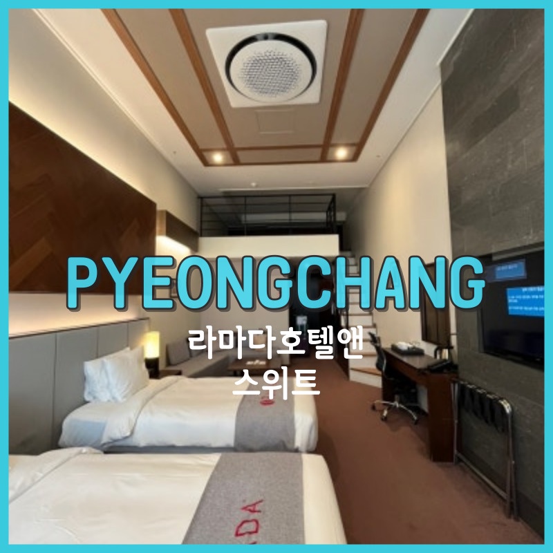 럭스패밀리호텔 이미지