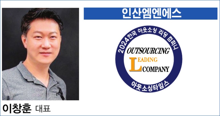 엠엔에스컴퍼니 이미지
