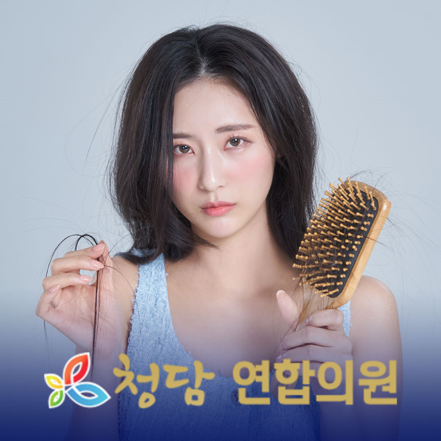 청담연합의원 이미지