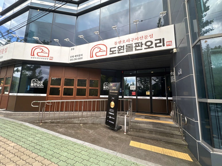 오리오리 이미지