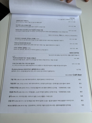 밀스오브 이미지