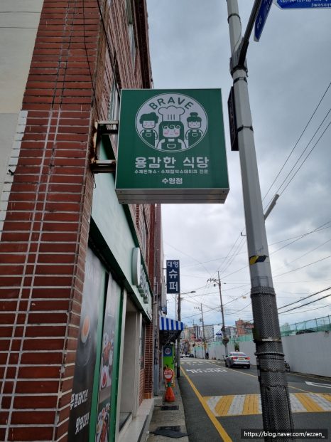 용감한 식당 수영점 이미지