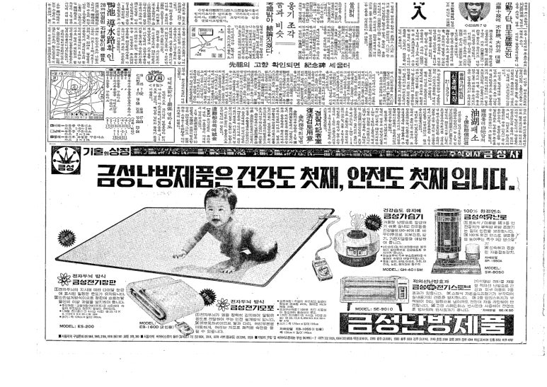 금성석유 이미지