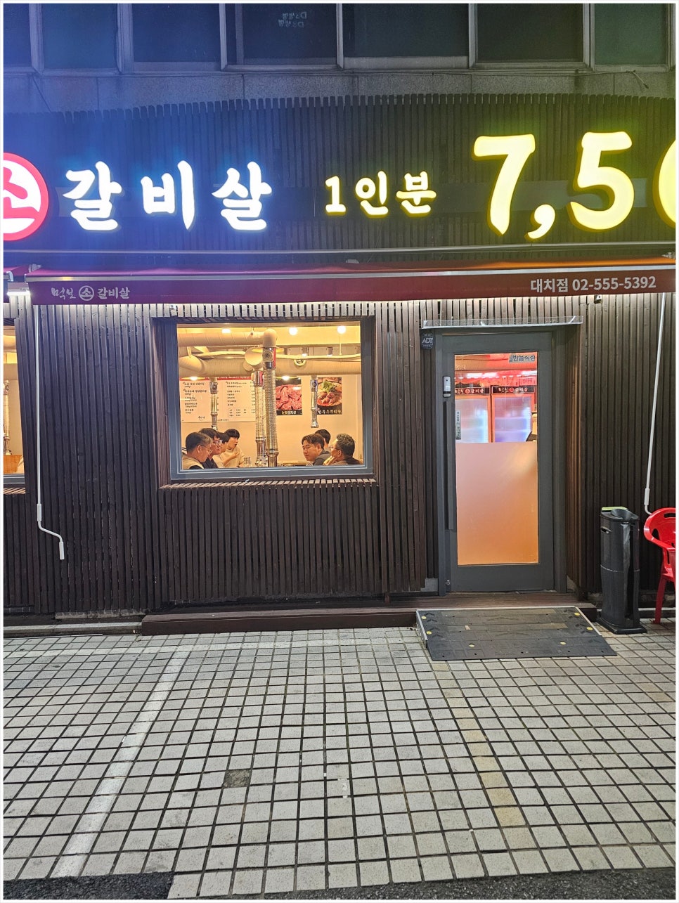 먹보유통 이미지