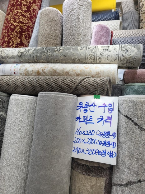한빛세탁 이미지