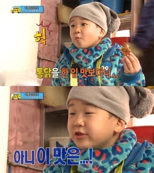 제일통닭 이미지