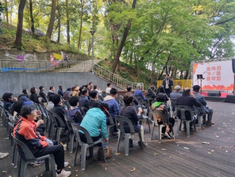 사직공원 유아숲체험원 이미지