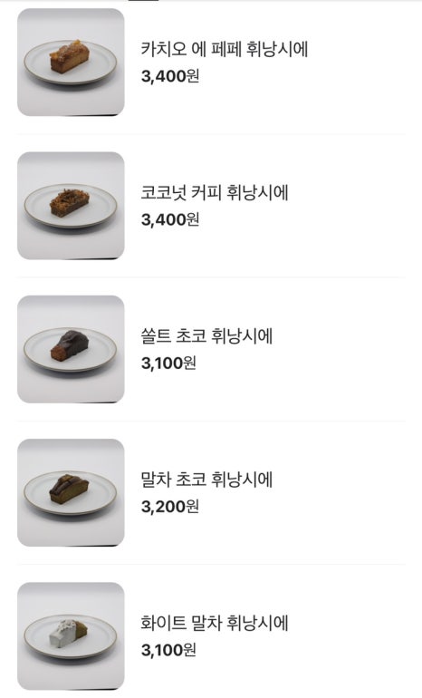 평화와평화;산책종점 이미지