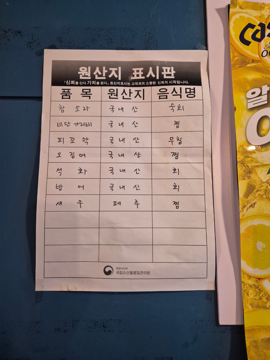 회스토리 이미지