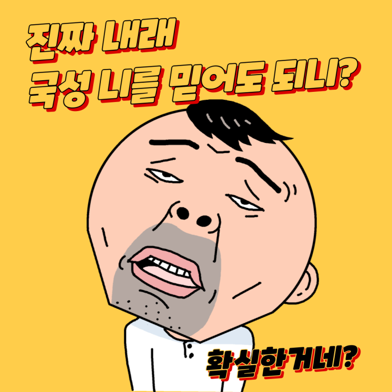 국성건축설계사무소 이미지