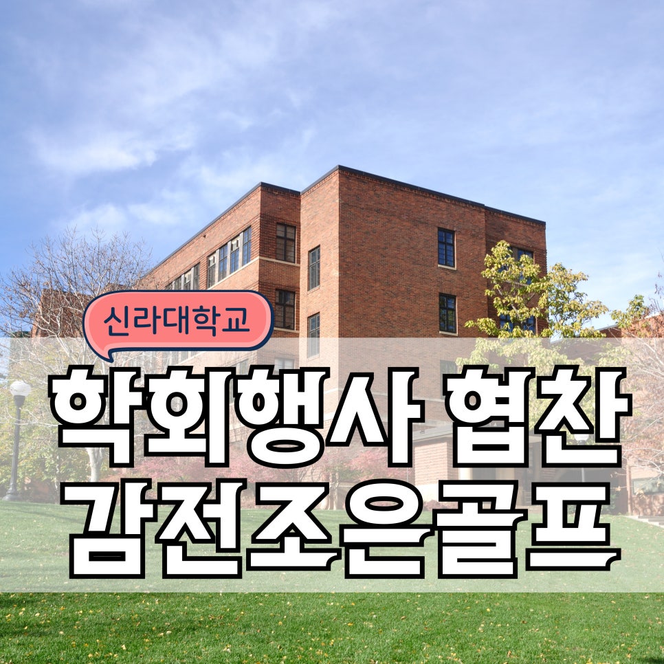 이-조은에너지 이미지