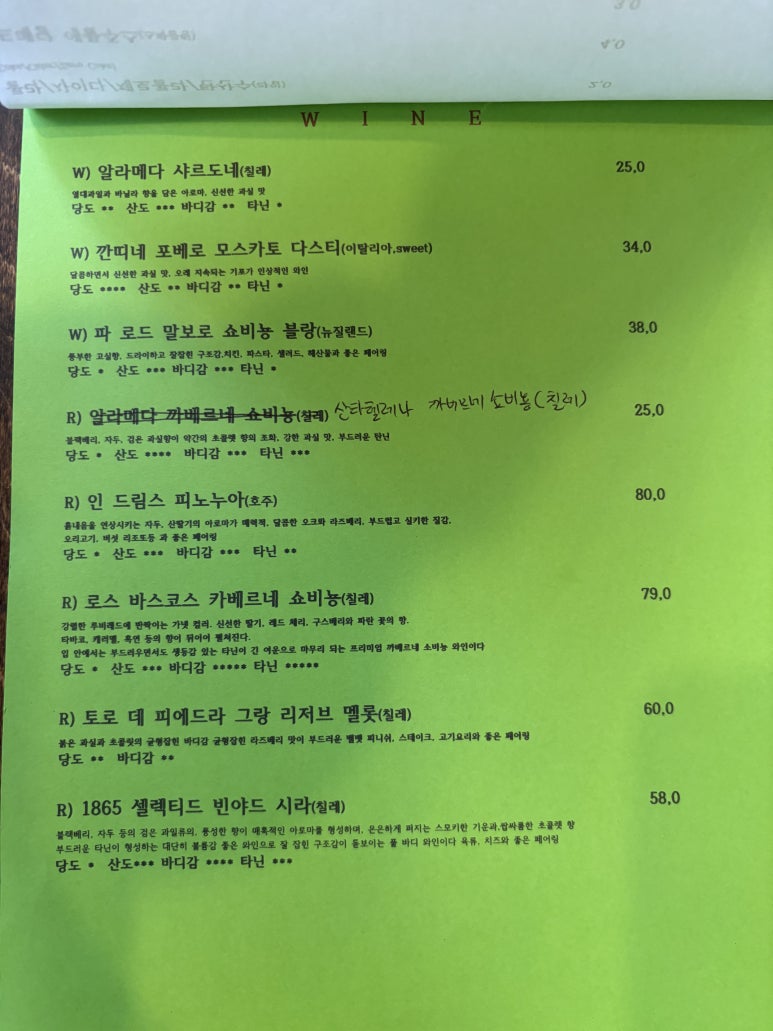 소아베비스트로 이미지