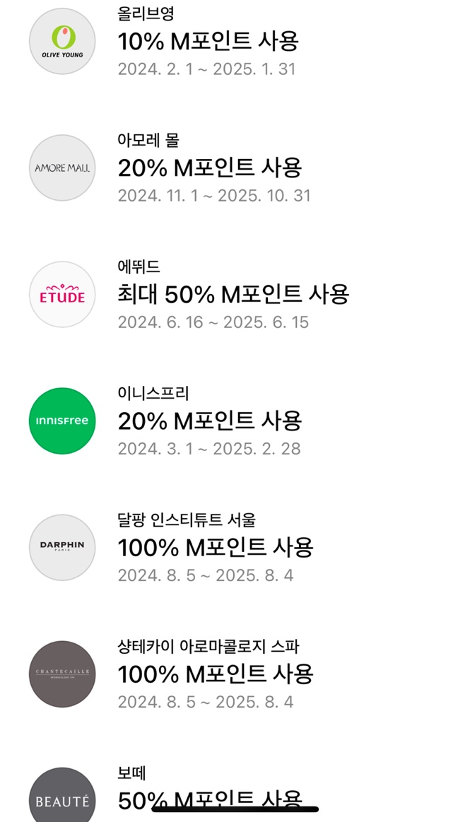 달팡인스티튜트서울 이미지
