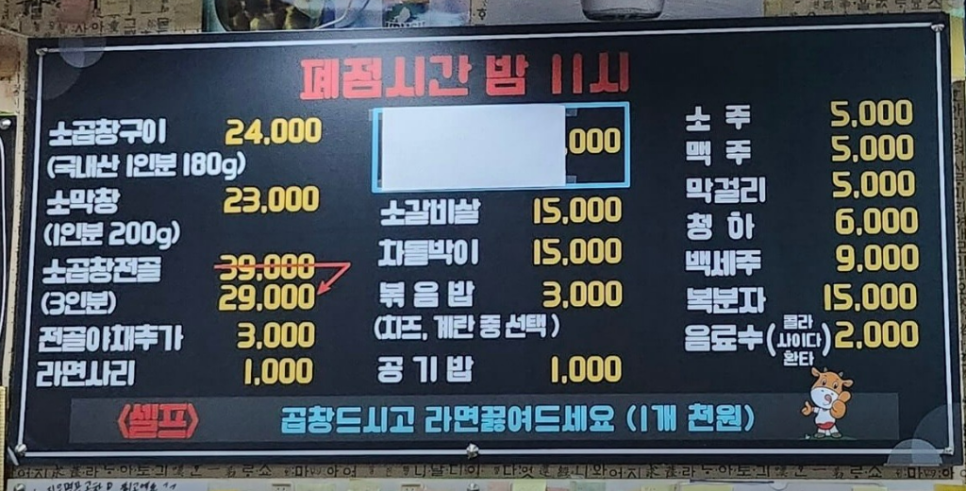 진우야채 이미지