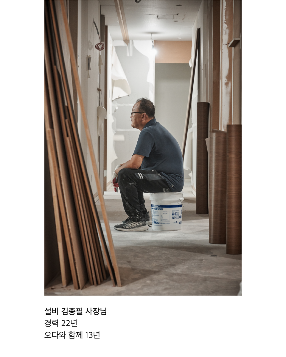 하나설비 이미지