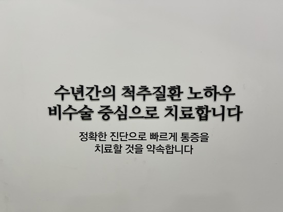 더공감마취통증의학과의원 이미지