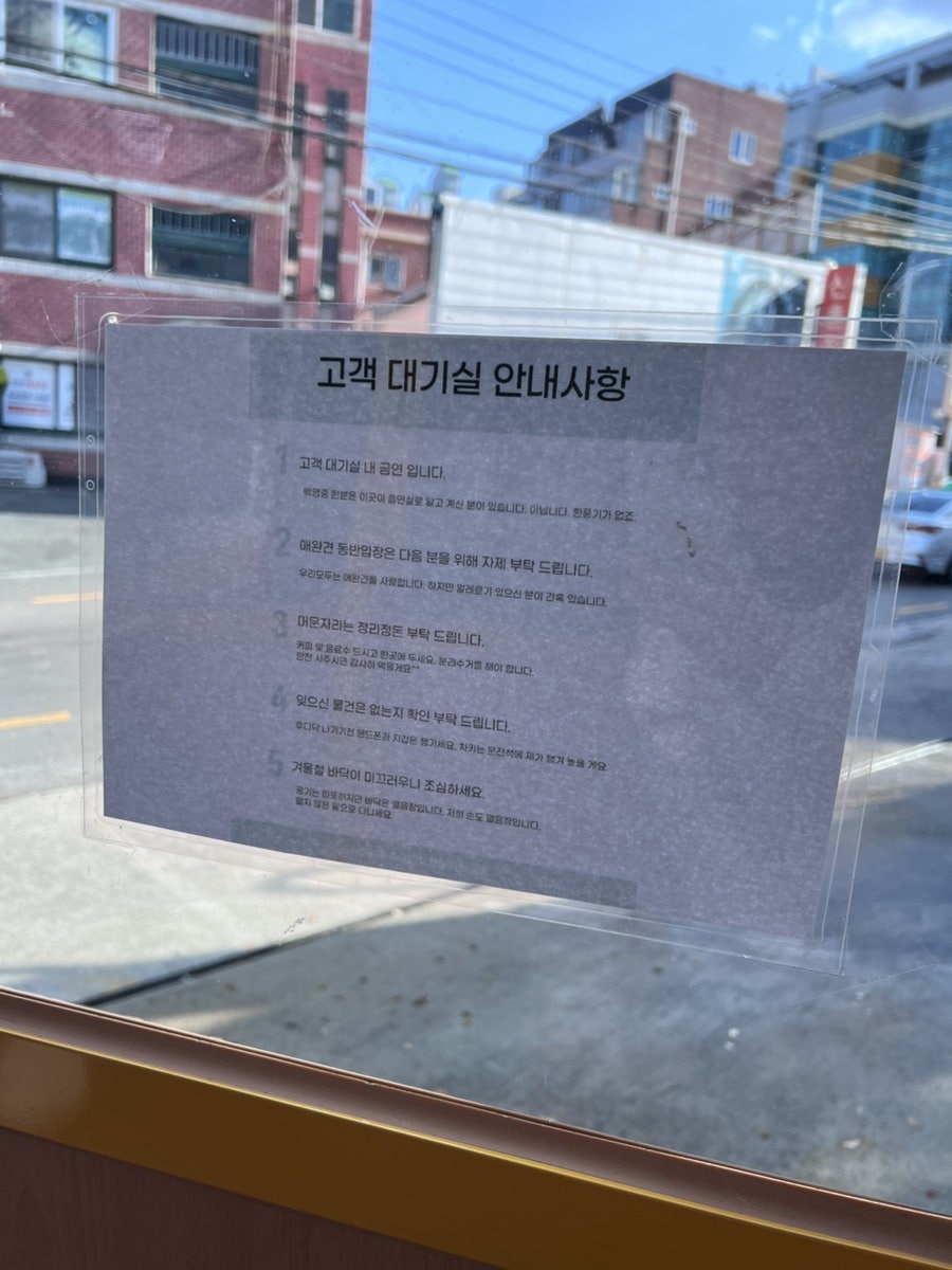 신촌셀프주유소 이미지