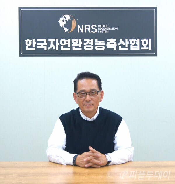 자연환경산업 이미지