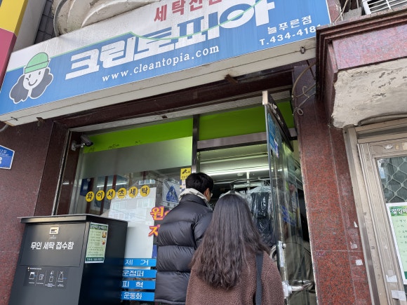복음전파사 이미지