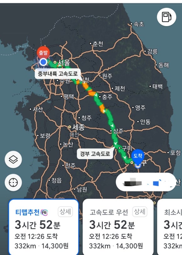 마지인테리어 이미지