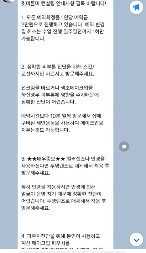 핏미톤미 이미지