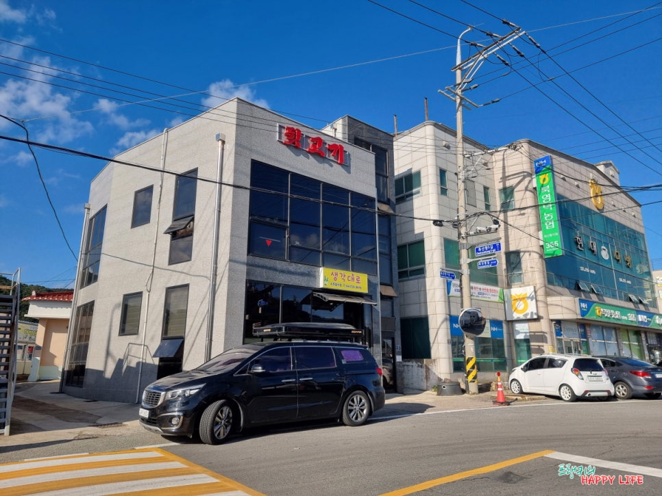 머피식당 이미지