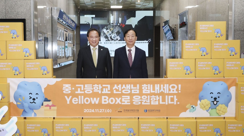 옐로나라 이미지