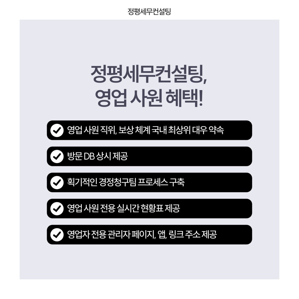 세무컨설팅길 이미지
