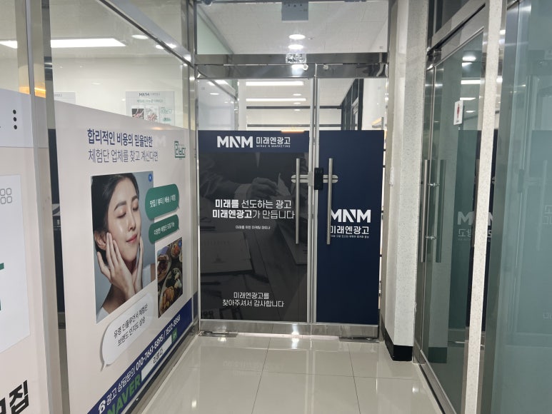 파워광고디자인 이미지