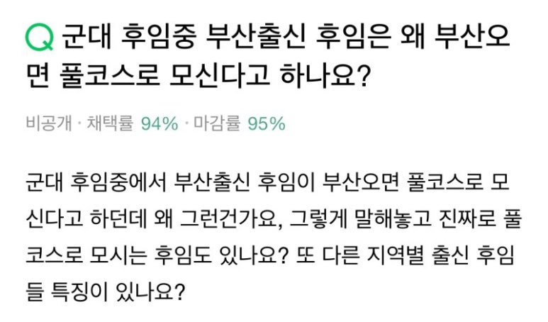 간사이참치 이미지
