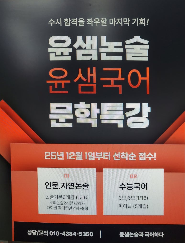 수능선배스터디카페 이미지