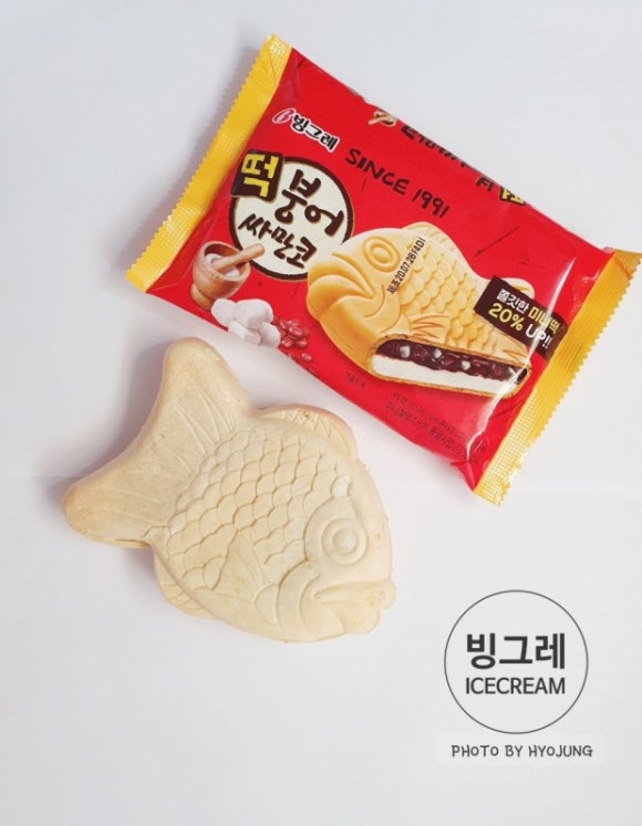아이스크림할인점 이미지