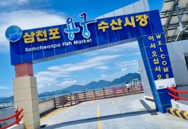 수남수산 이미지