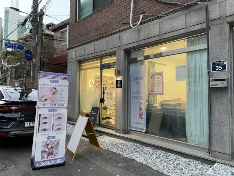 미미안브로우 이미지