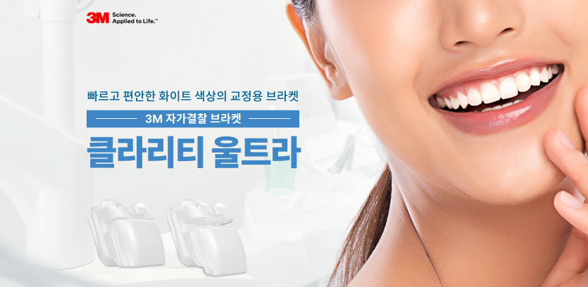 The열린치과의원 이미지