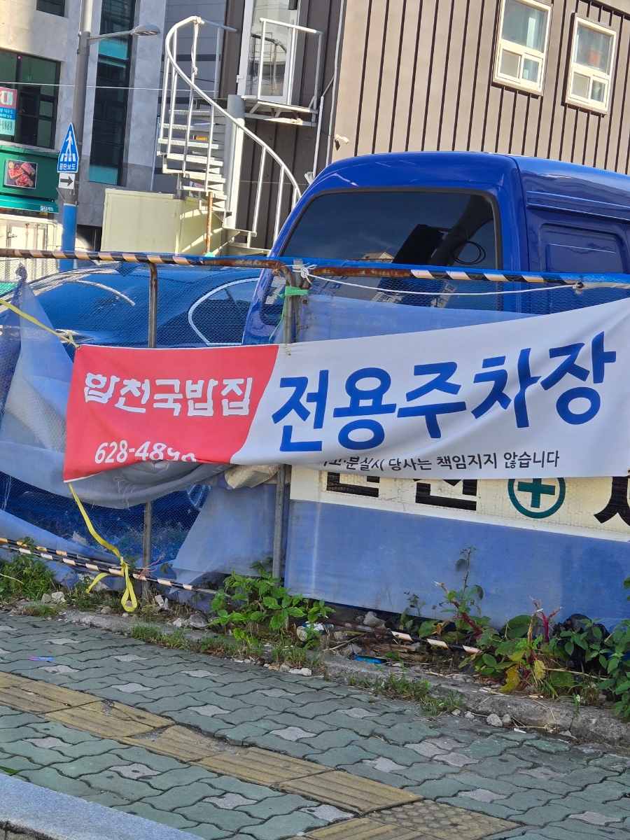 하삼동커피 용호데시앙점 이미지
