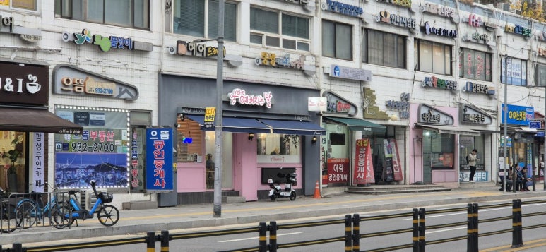 더 예뻐지는 날 이미지