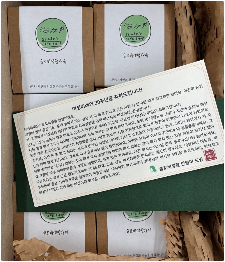 (사)여성이 만드는 일과 미래 이미지