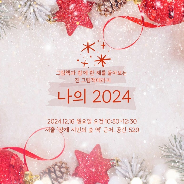 진테라피 이미지