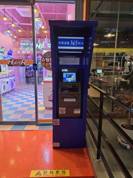 모토이시동남지구점 이미지