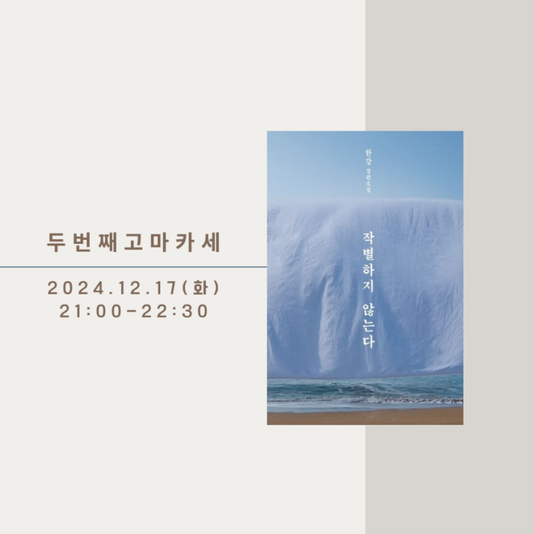 고마카세 이미지