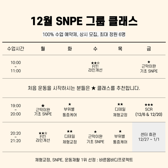 바른바디 이미지