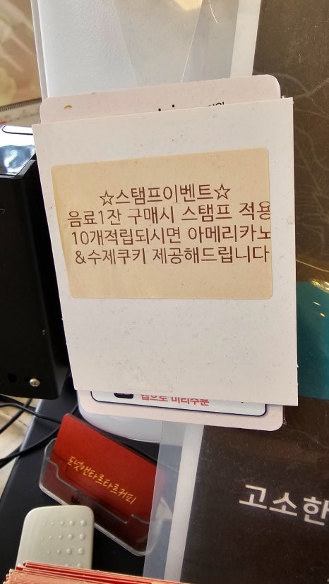 듀얼커피앤타르타르광주점 이미지